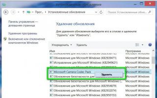 Восстановление системы Windows Восстановление windows 8