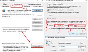 Как изменить настройки и подключить общедоступный proxy в Yandex browser Как настроить в яндексе прокси