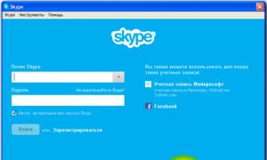 Где скачать и как установить Skype на компьютер Скачать скайп последняя версия на русском языке